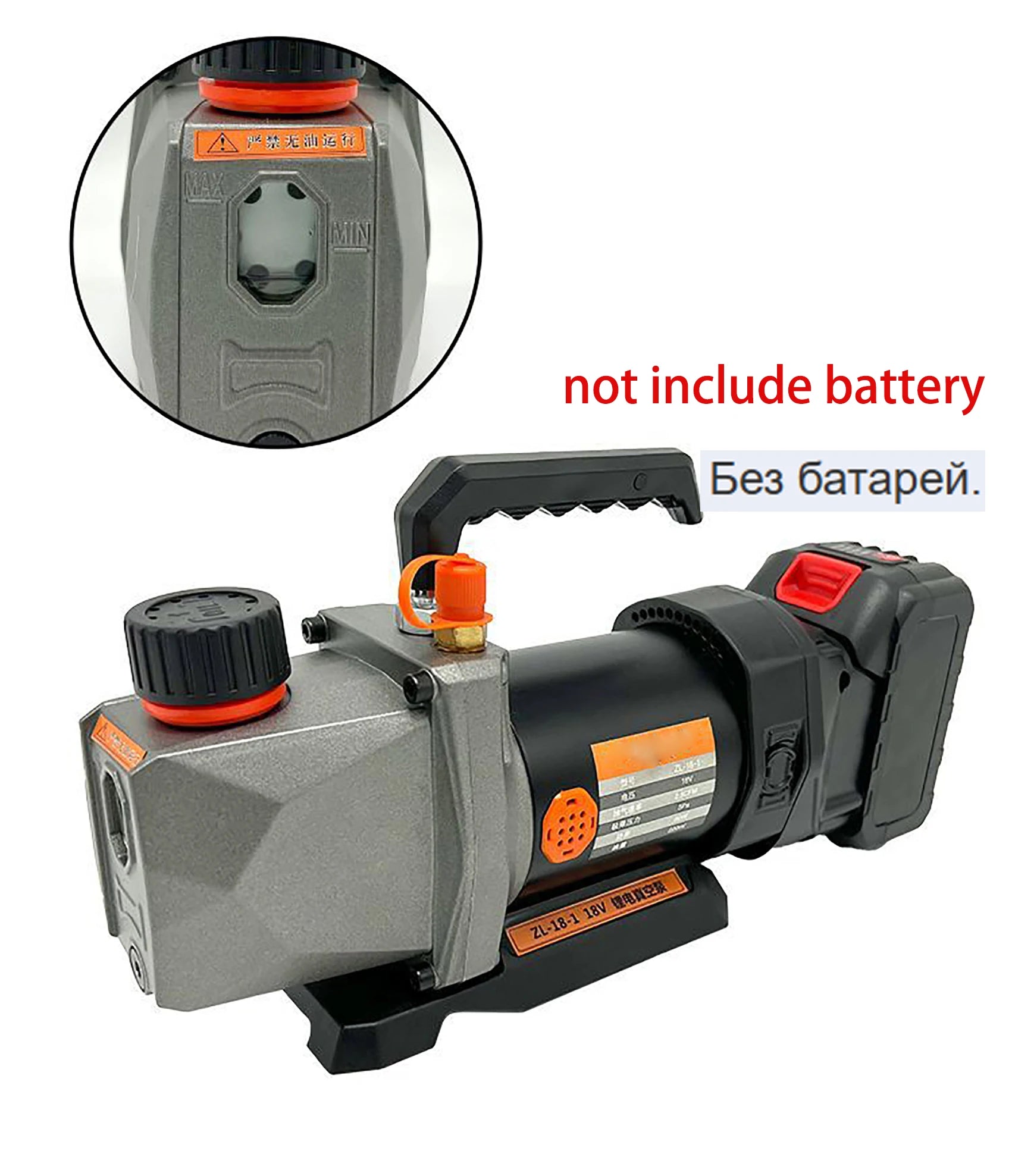 Pompe à Vide Rechargeable – La Solution Portable pour Vos Besoins en Climatisation